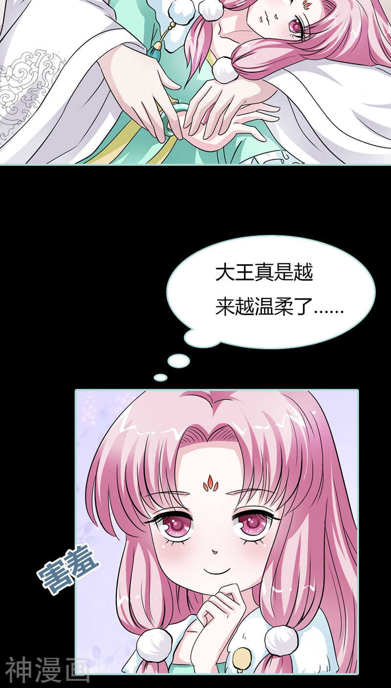 第24话 你断不可负我-第24话