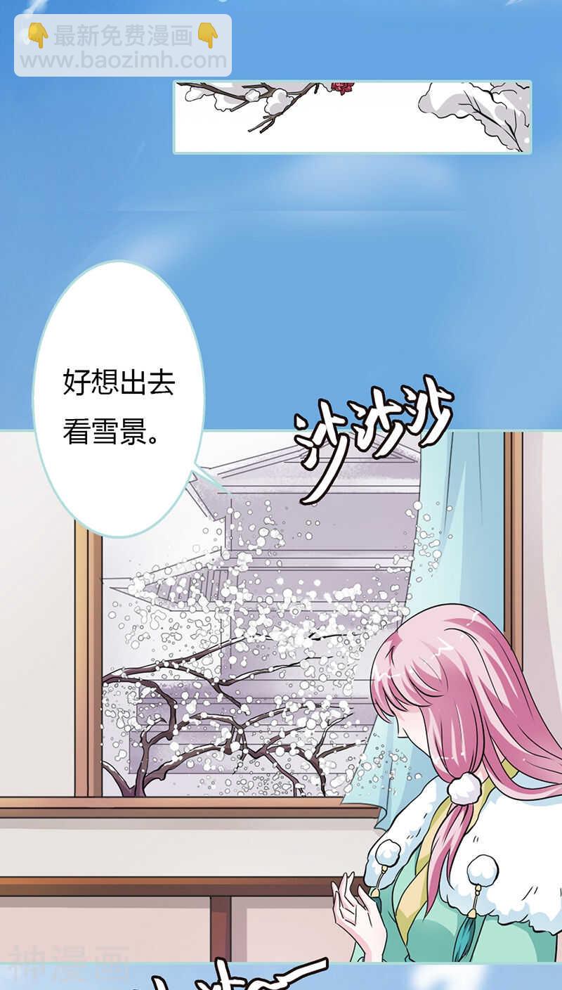 第24话 你断不可负我-第24话