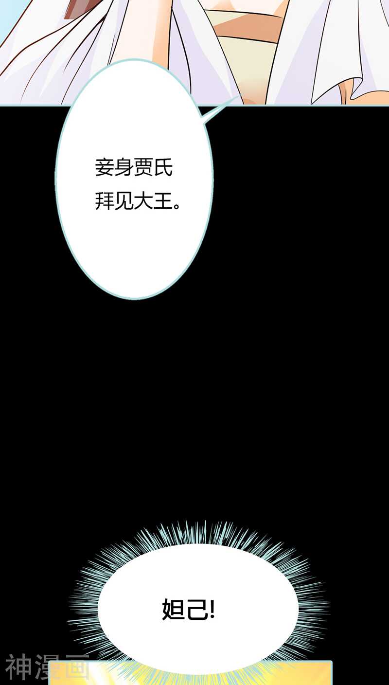 第27话 他死了你会在意吗-第28话