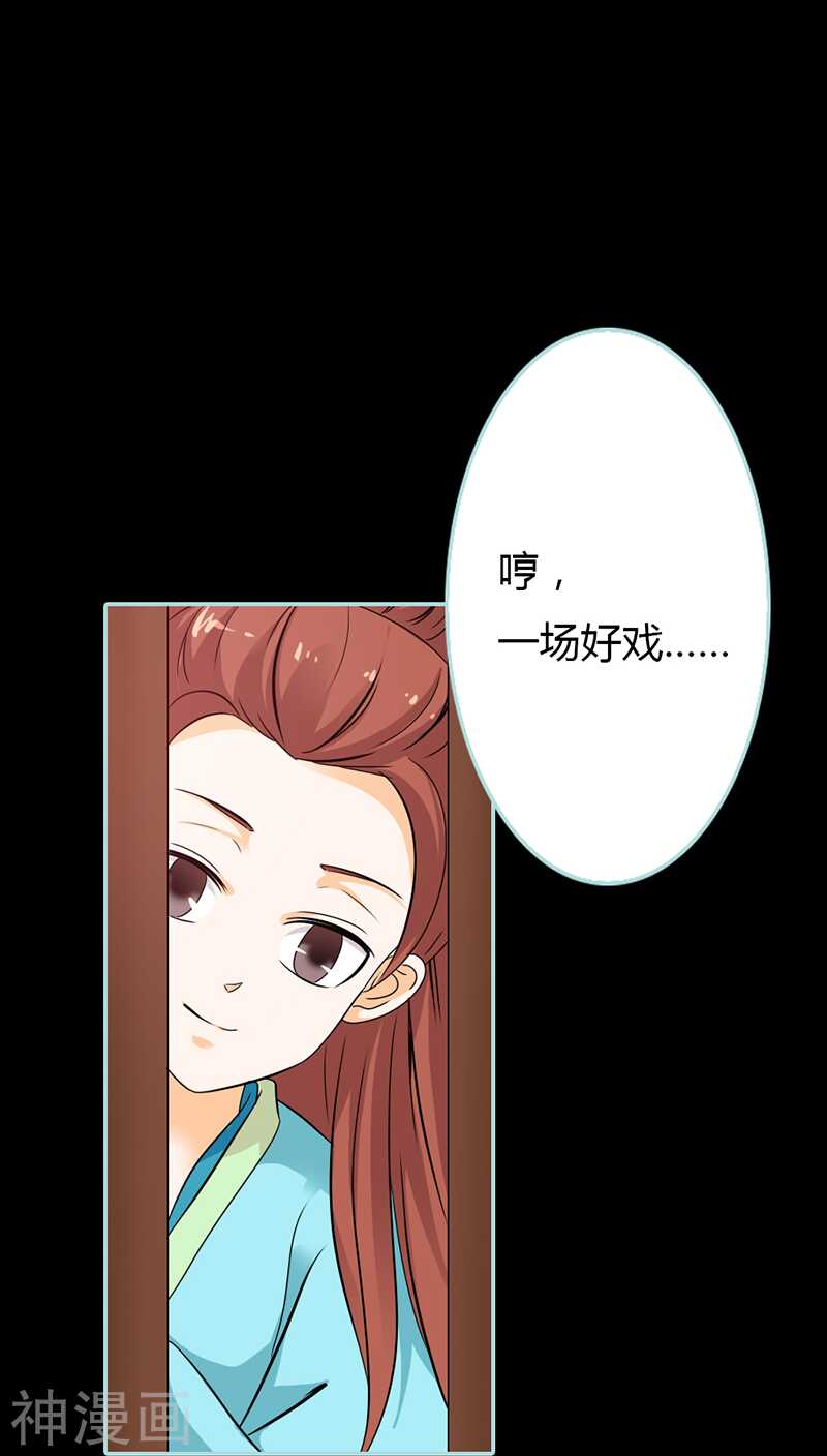 第27话 他死了你会在意吗-第28话