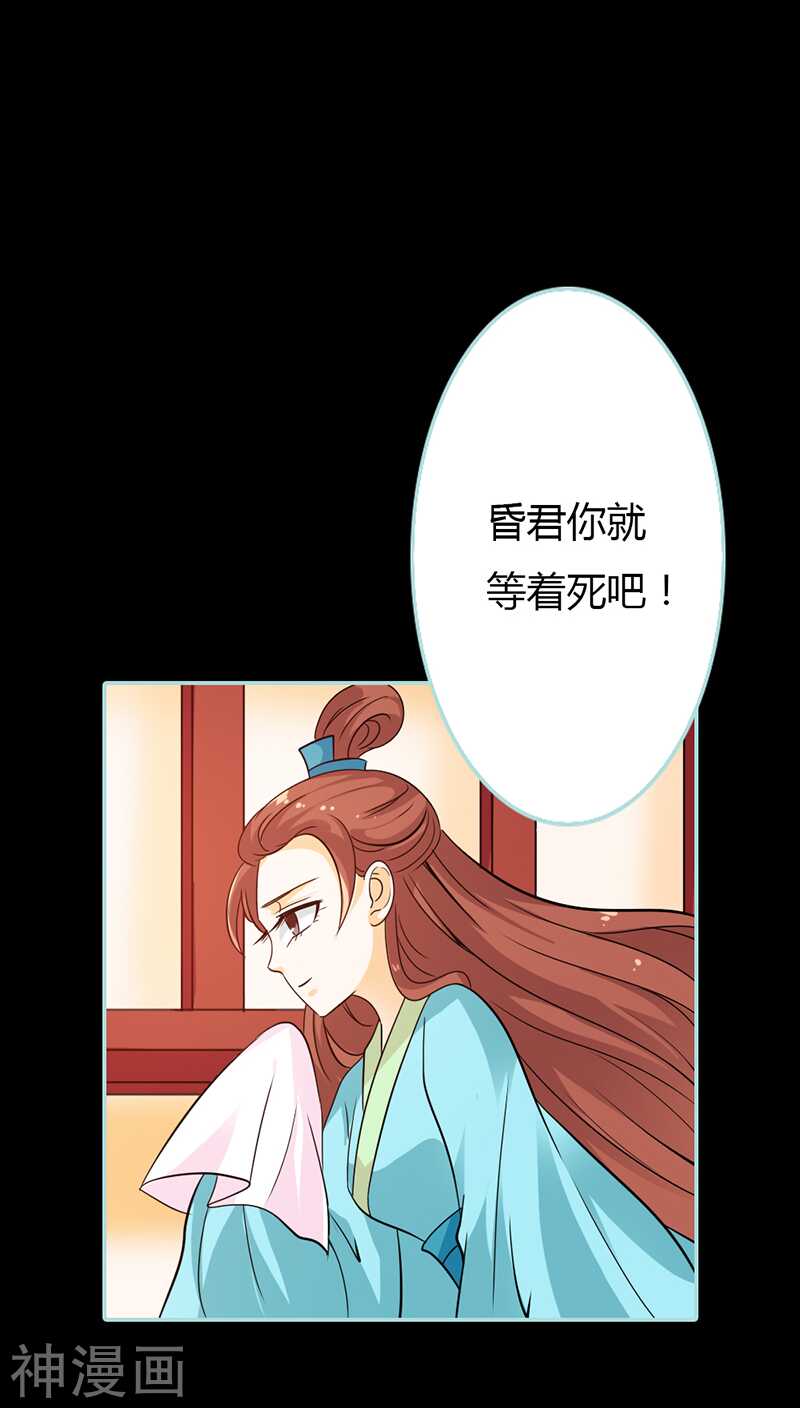 第27话 他死了你会在意吗-第28话
