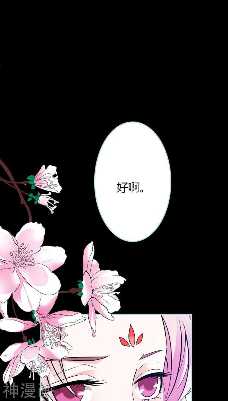 第29话 你个昏君-第30话