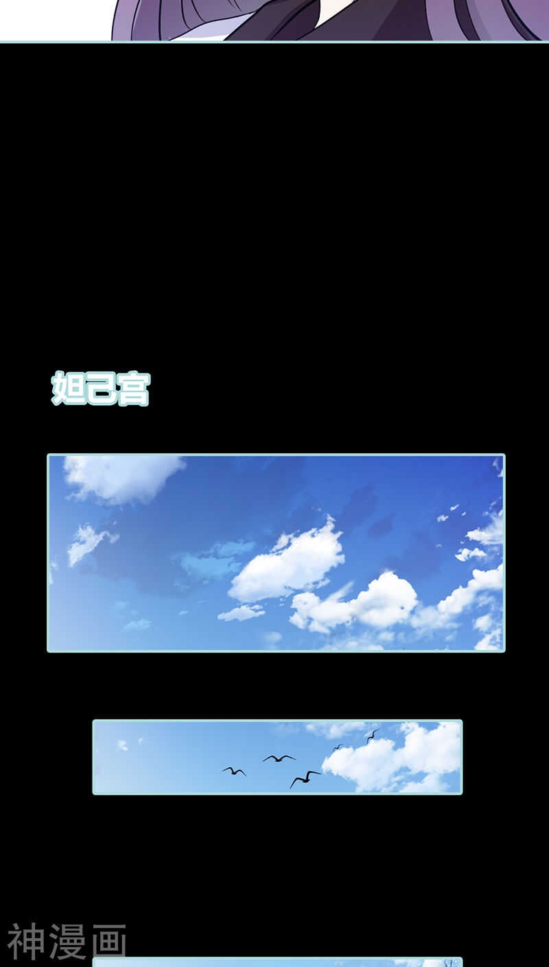 第29话 你个昏君-第30话
