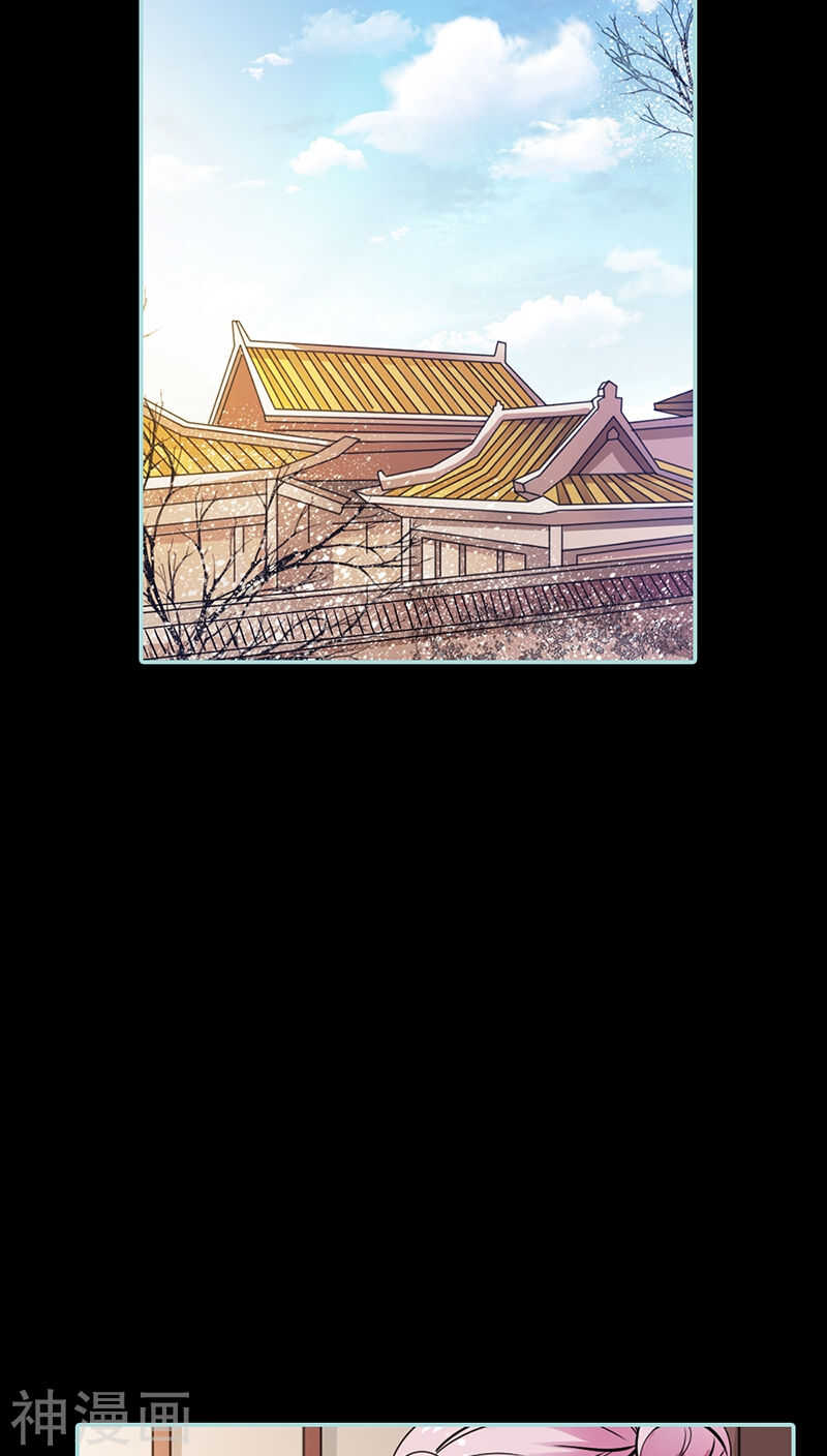 第29话 你个昏君-第30话