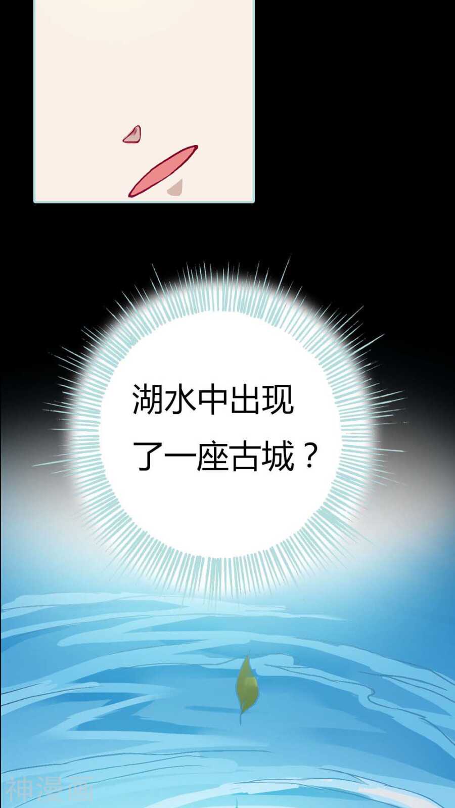 第4话 我们做个交易吧-第4话