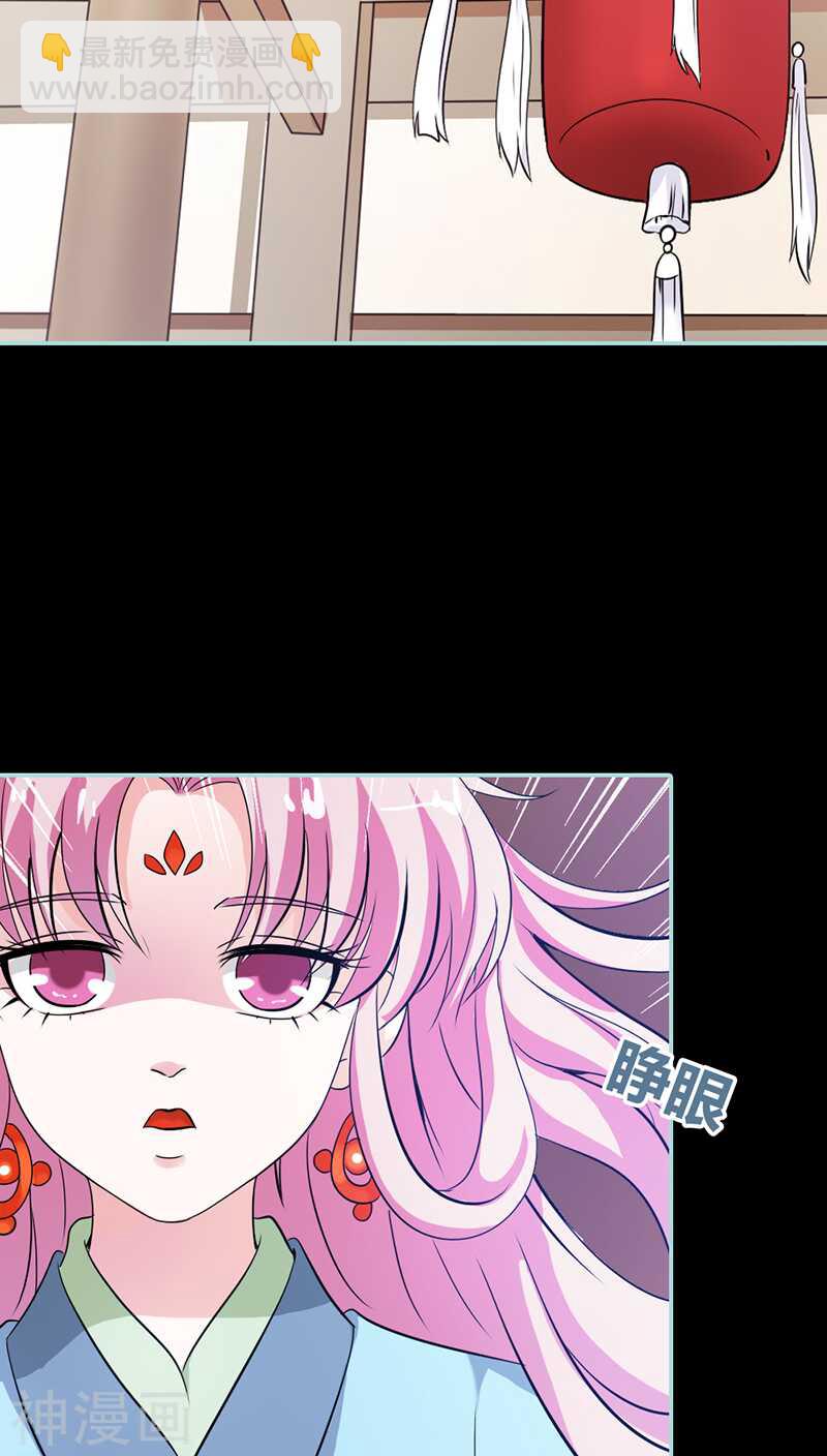 第31话  只因她是妲己-第32话