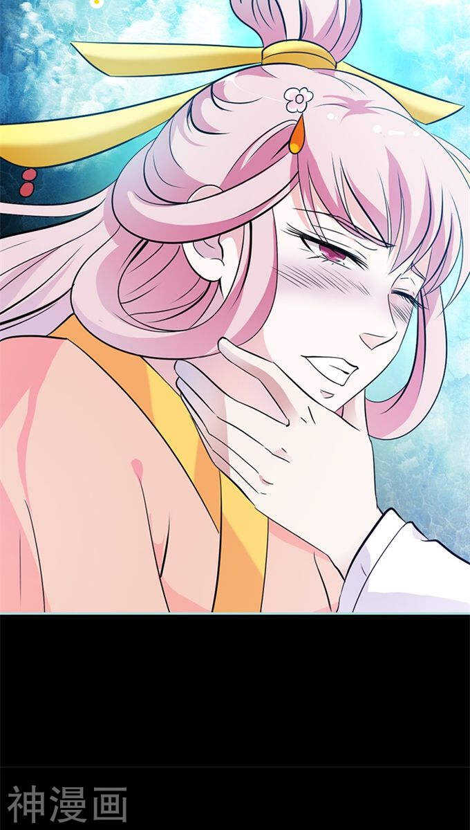 第33话 我不能和你走-第34话