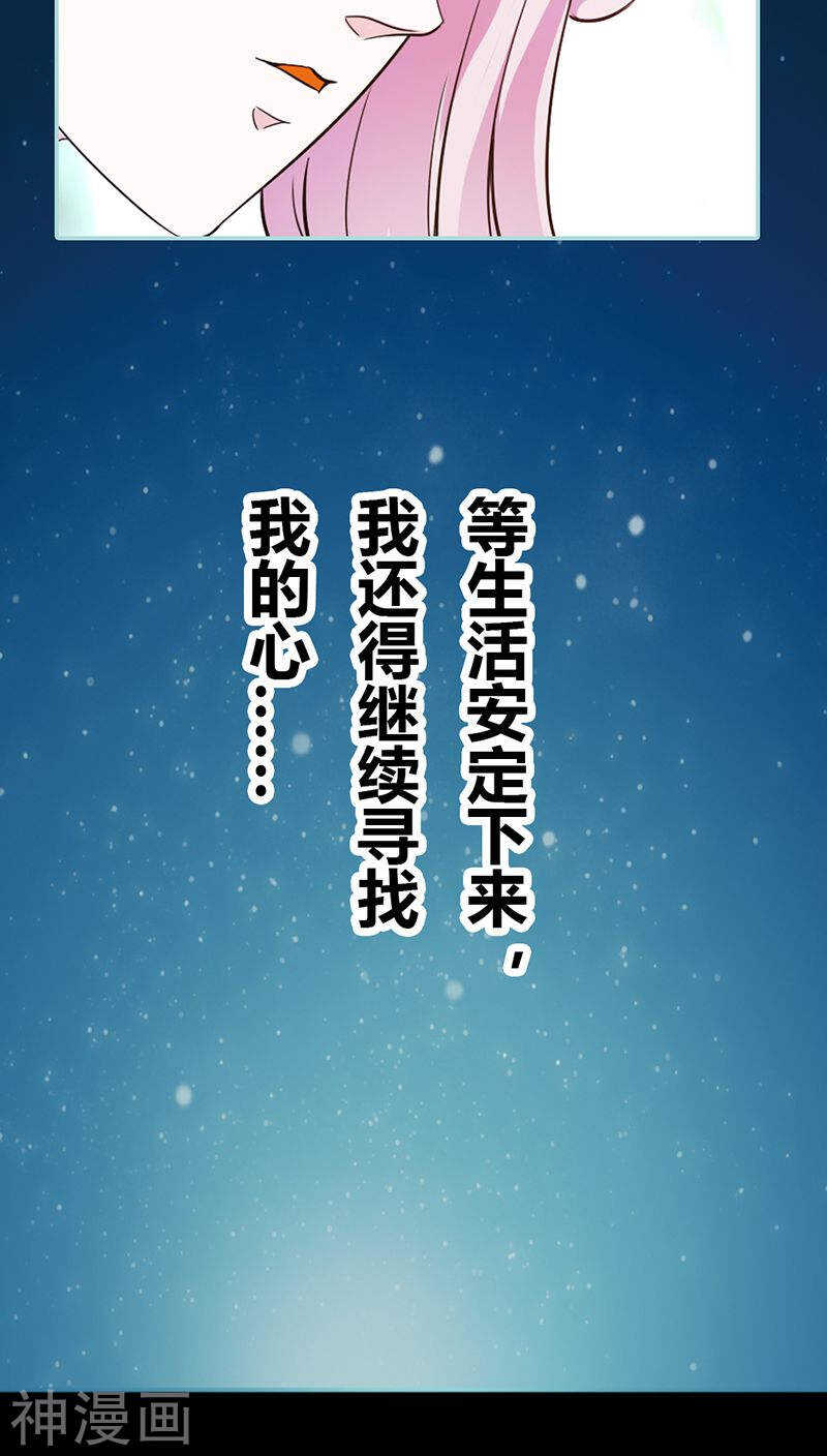 第35话 他的爱，他的痛&middot;&middot;&middot;-第36话