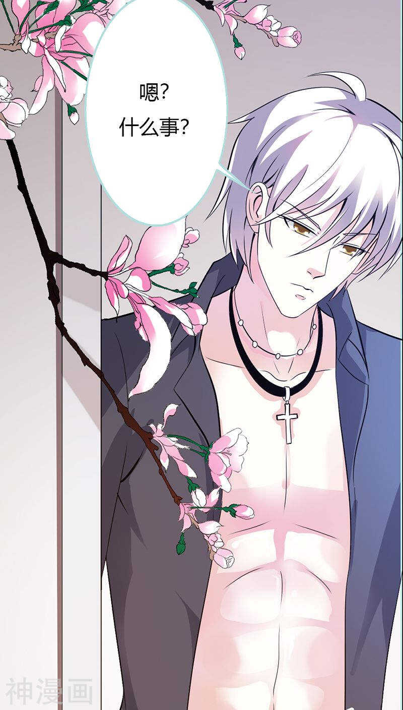 第35话 他的爱，他的痛&middot;&middot;&middot;-第36话