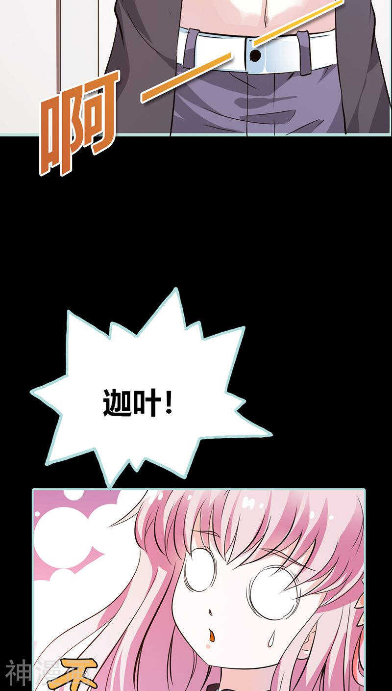 第35话 他的爱，他的痛&middot;&middot;&middot;-第36话