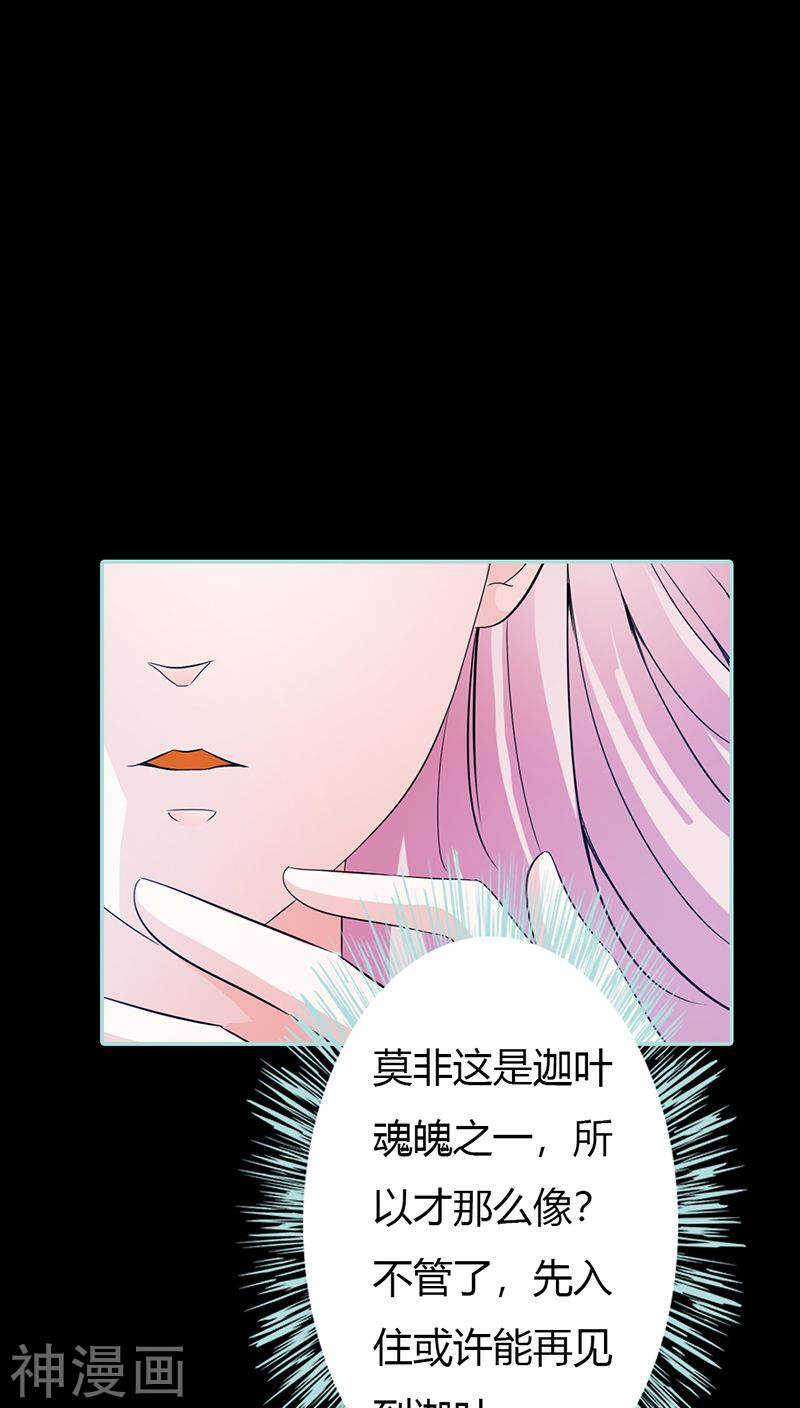 第35话 他的爱，他的痛&middot;&middot;&middot;-第36话