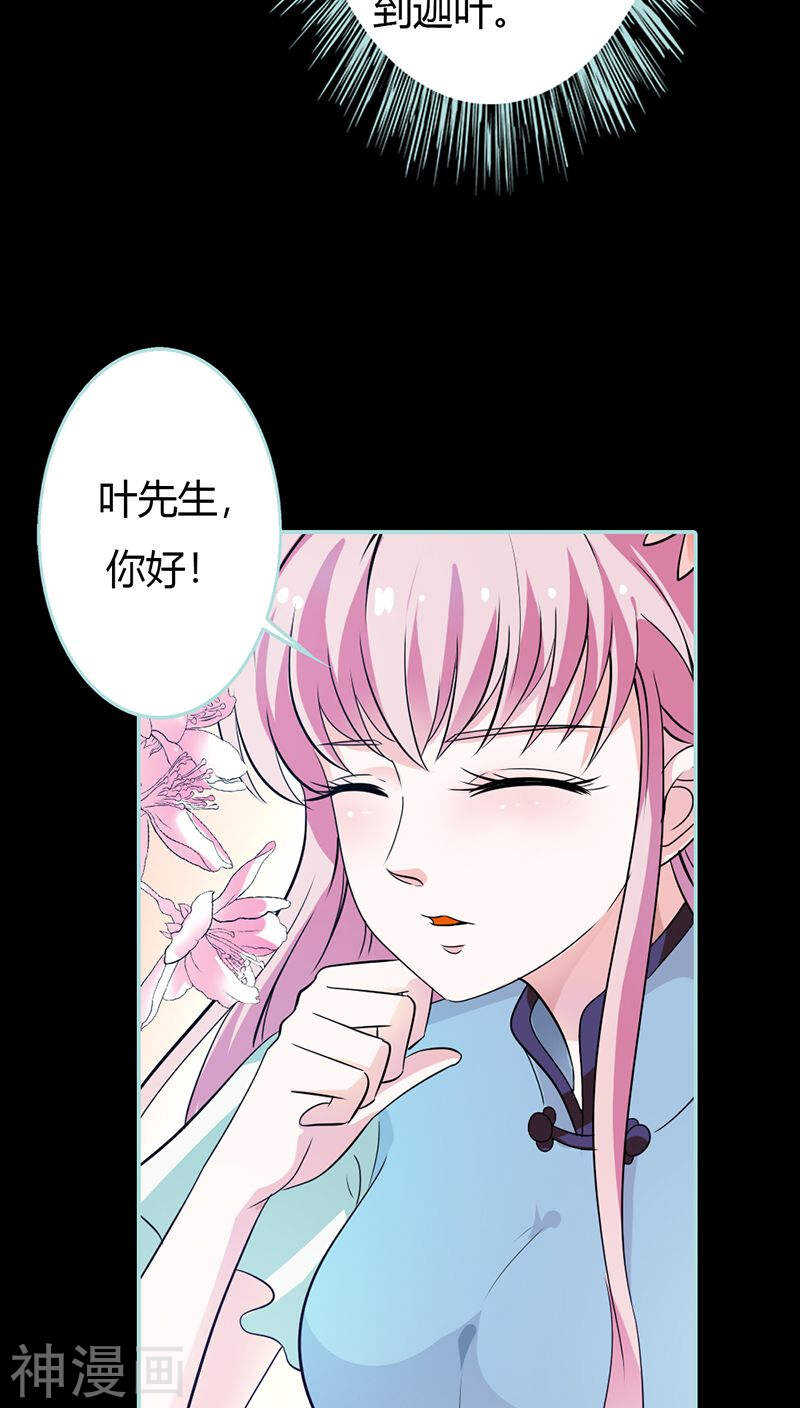 第35话 他的爱，他的痛&middot;&middot;&middot;-第36话