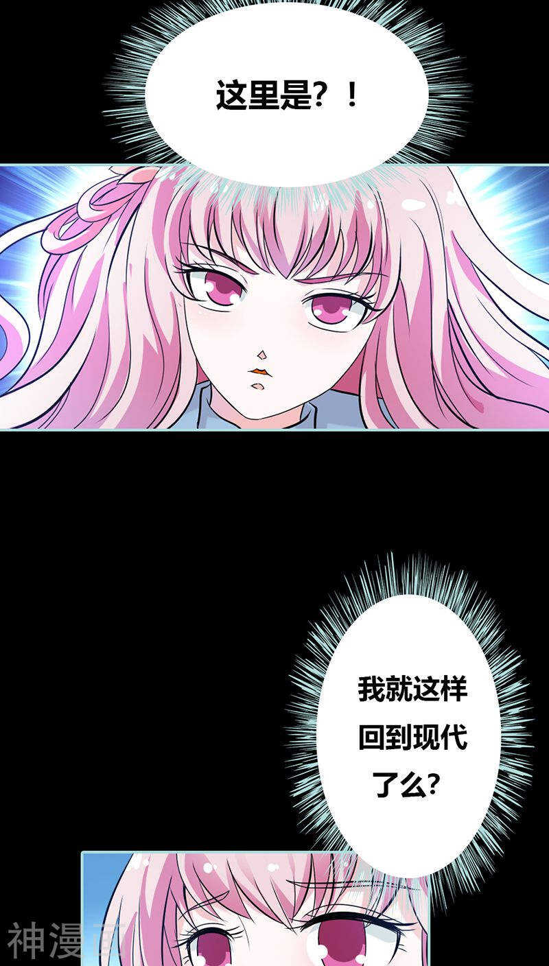 第35话 他的爱，他的痛&middot;&middot;&middot;-第36话