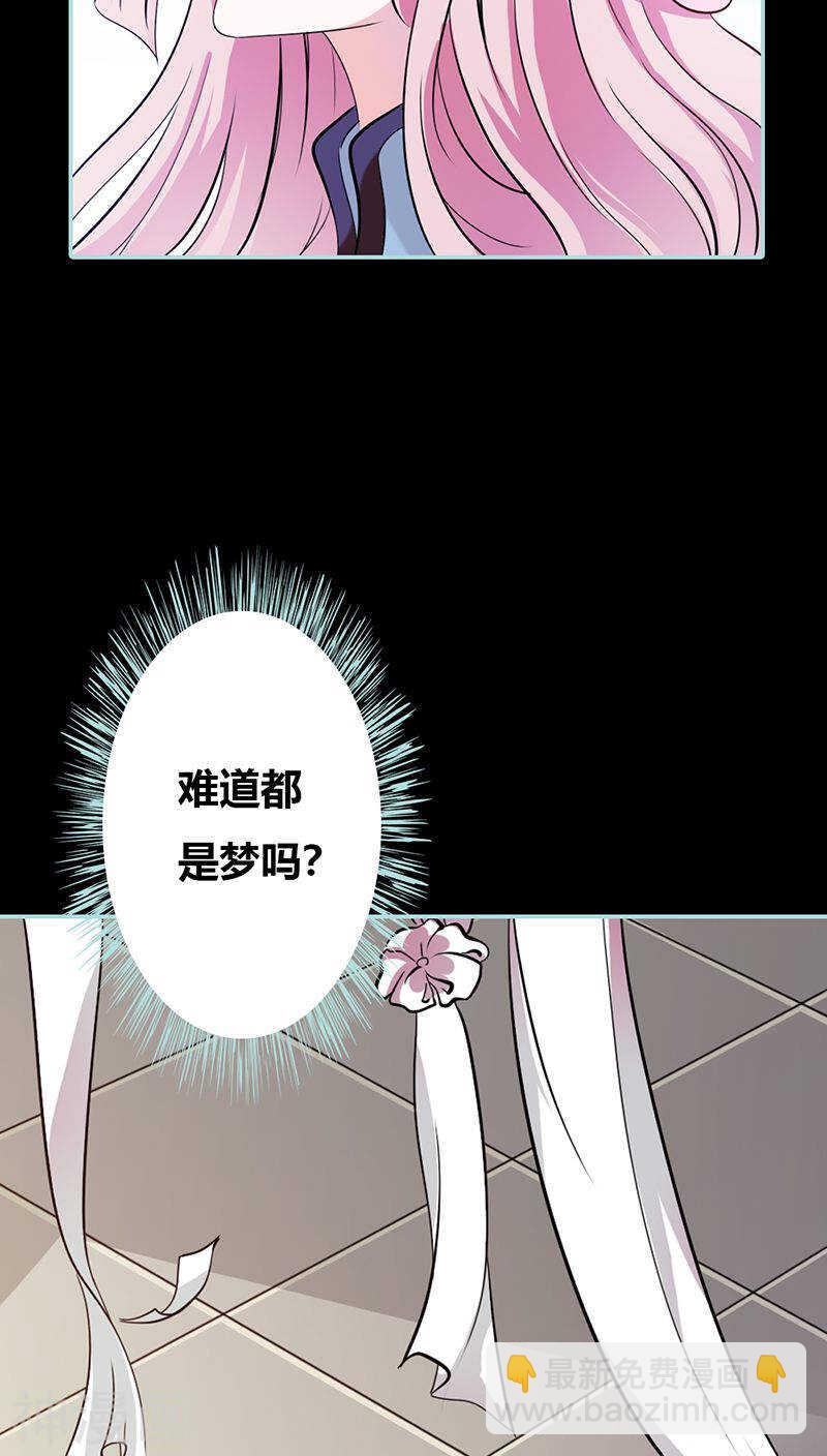 第35话 他的爱，他的痛&middot;&middot;&middot;-第36话