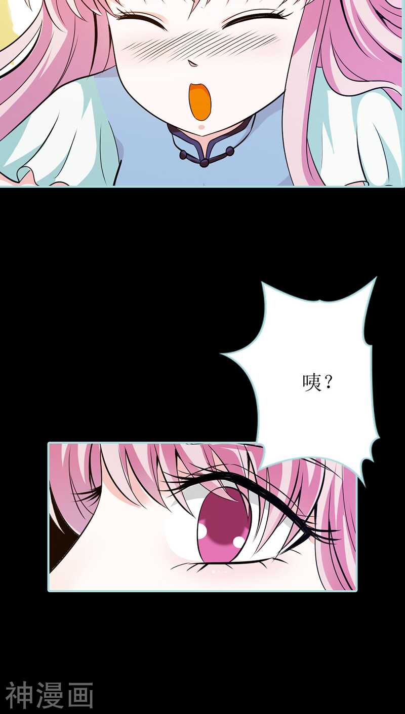 第37话  痴女，你在想坏事情-第38话