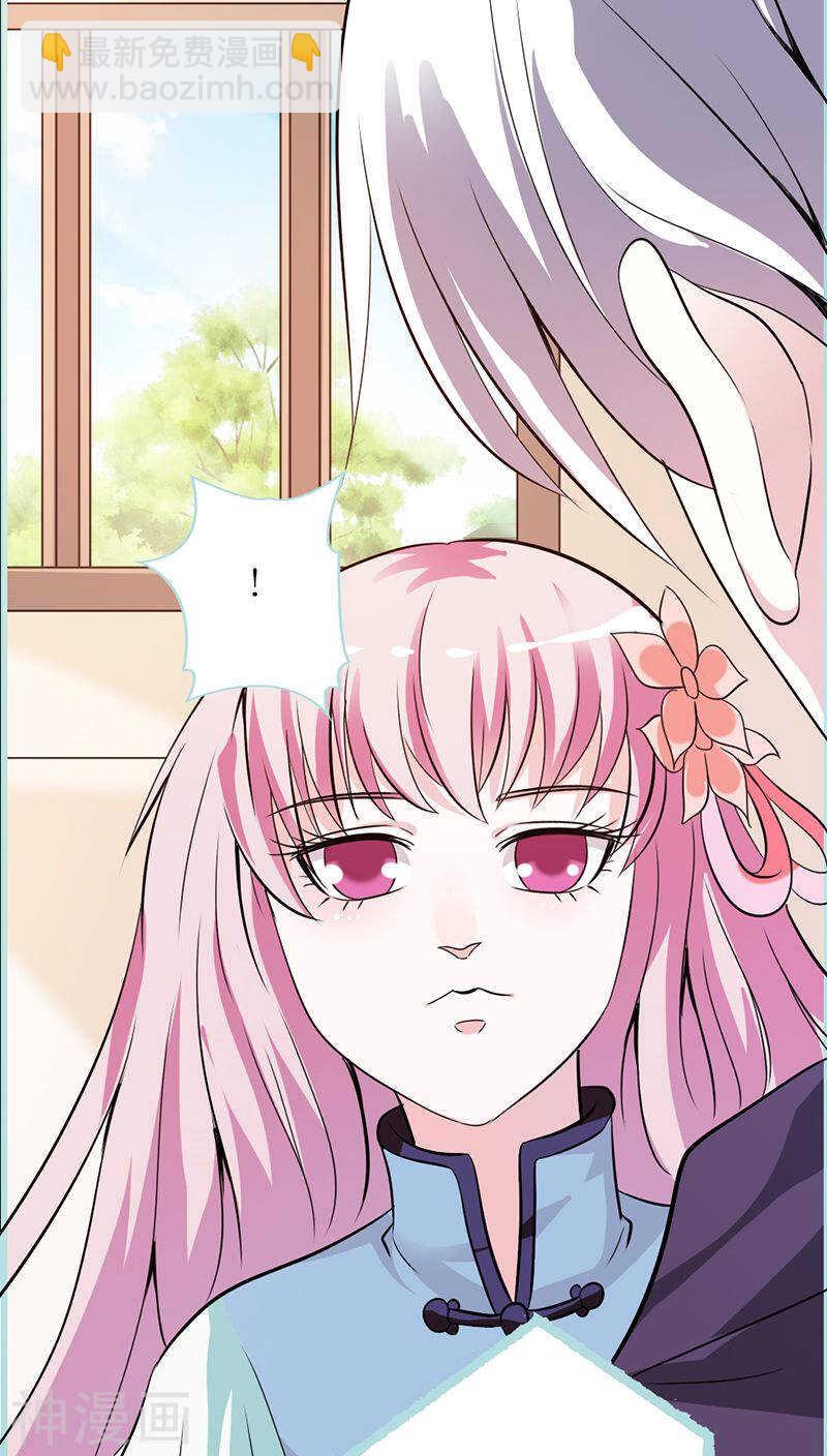 第37话  痴女，你在想坏事情-第38话