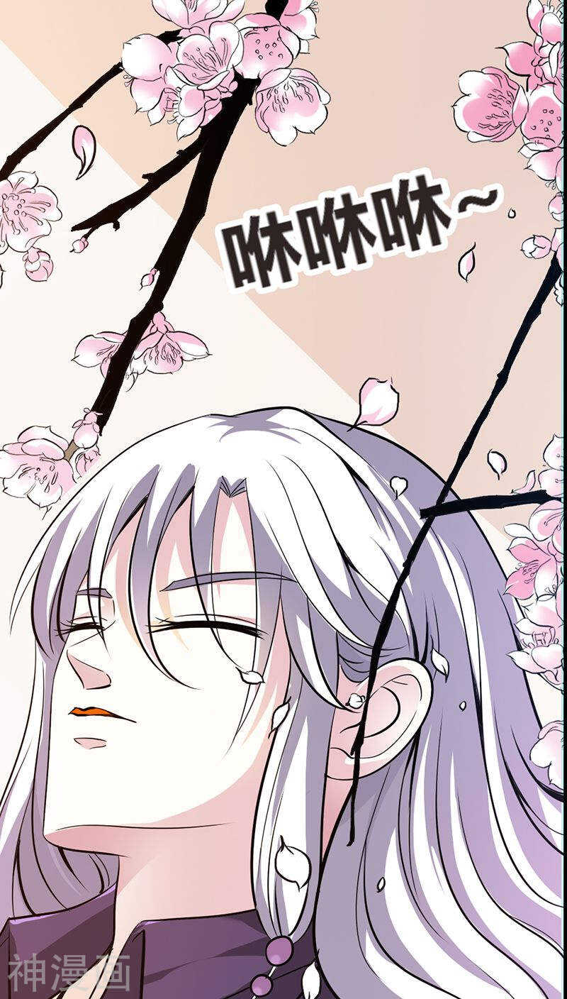 第37话  痴女，你在想坏事情-第38话