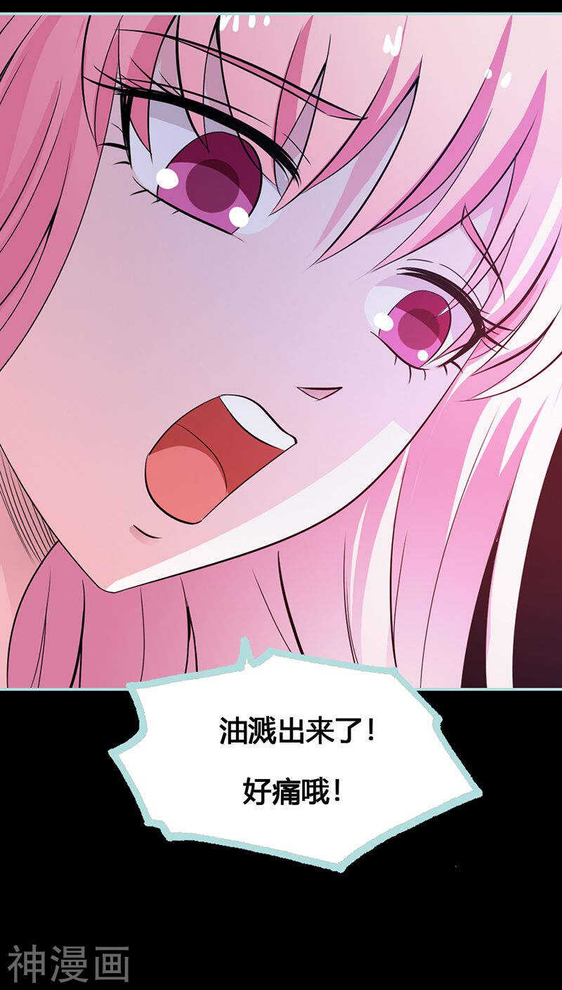 第39话 女神，我爱你-第40话