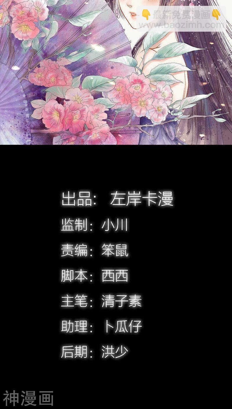 第39话 女神，我爱你-第40话