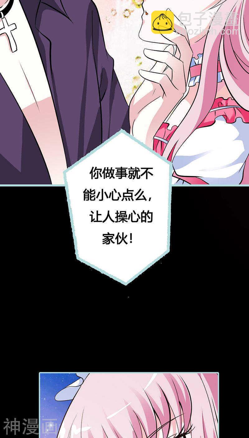 第39话 女神，我爱你-第40话