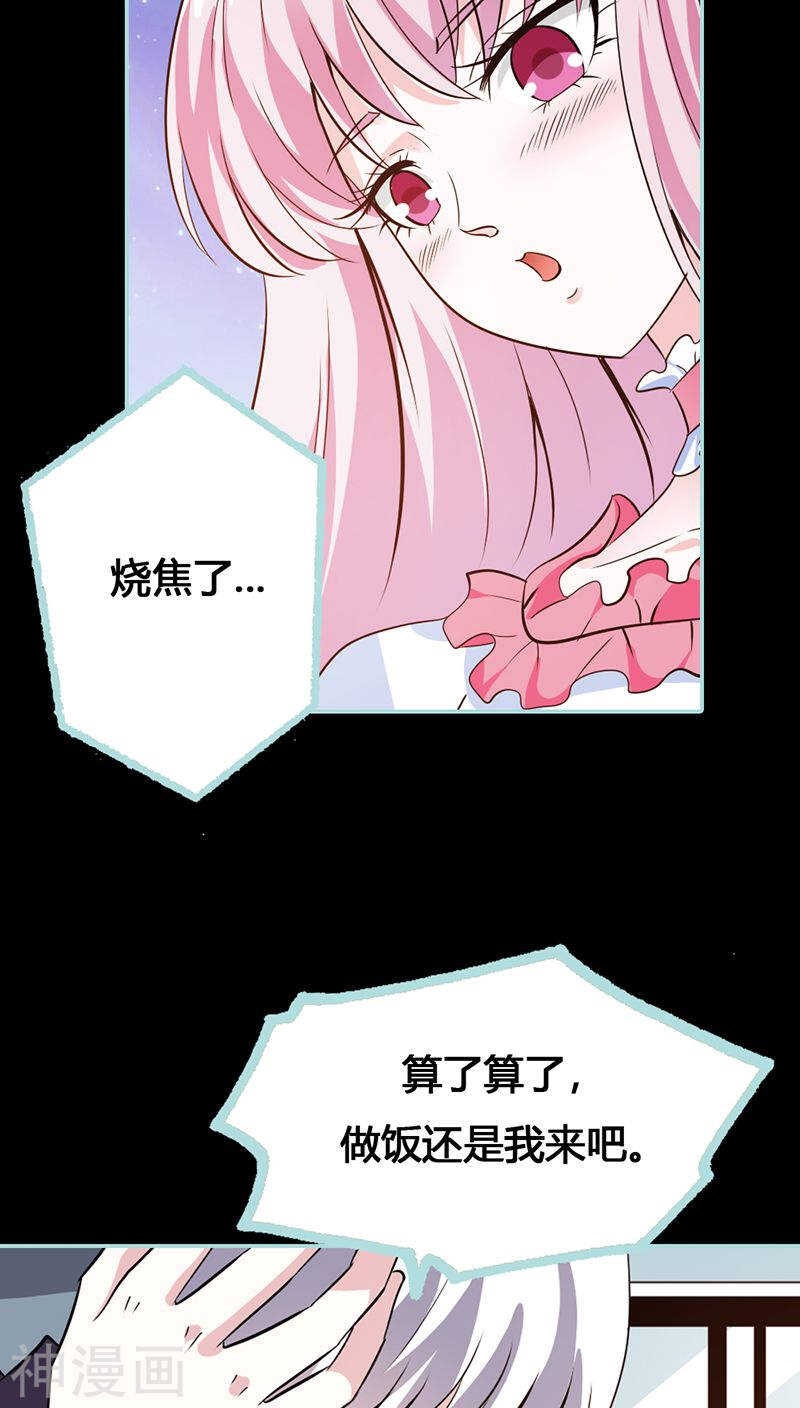 第39话 女神，我爱你-第40话