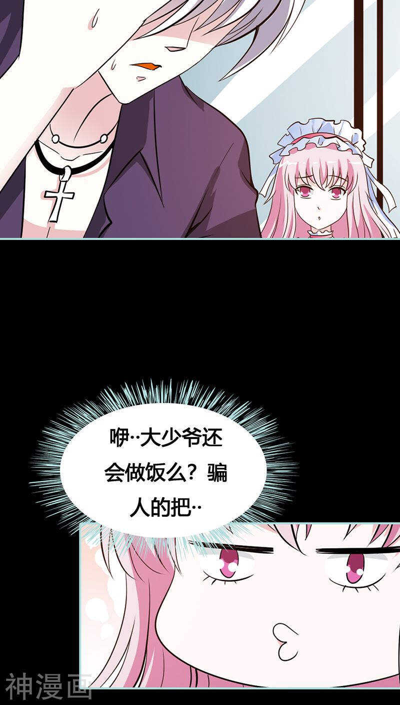 第39话 女神，我爱你-第40话