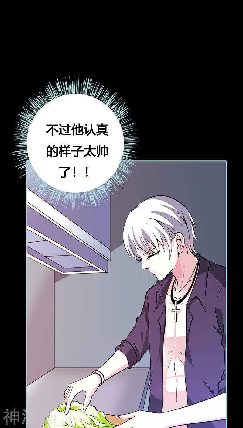 第39话 女神，我爱你-第40话