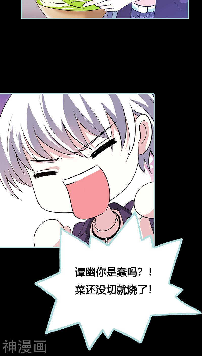 第39话 女神，我爱你-第40话
