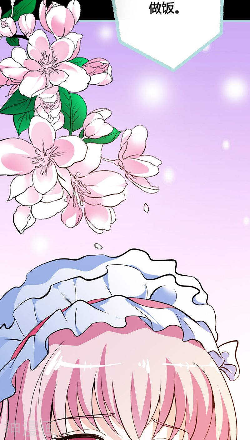 第39话 女神，我爱你-第40话