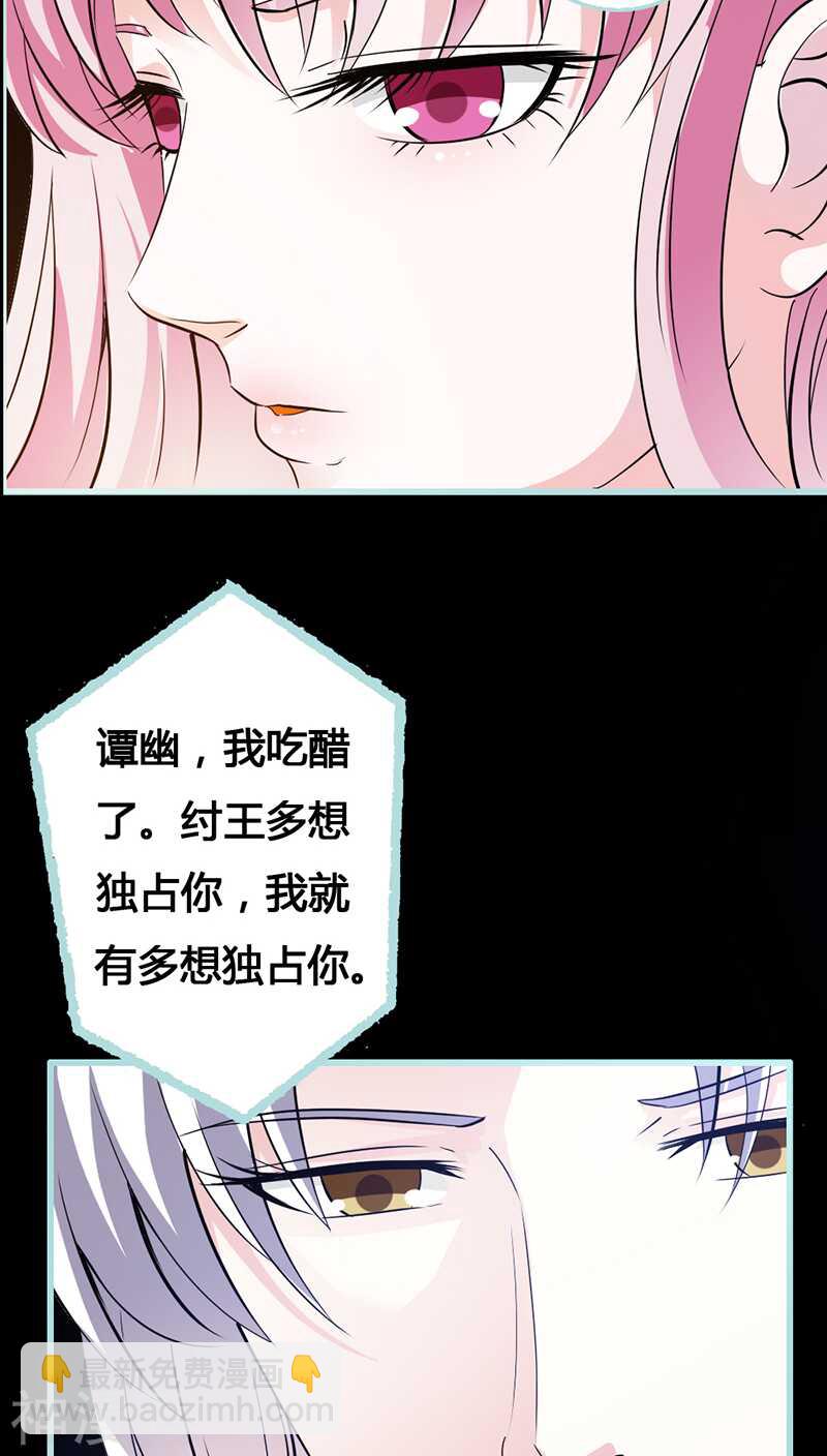 第41话 攻略叶伽-第42话