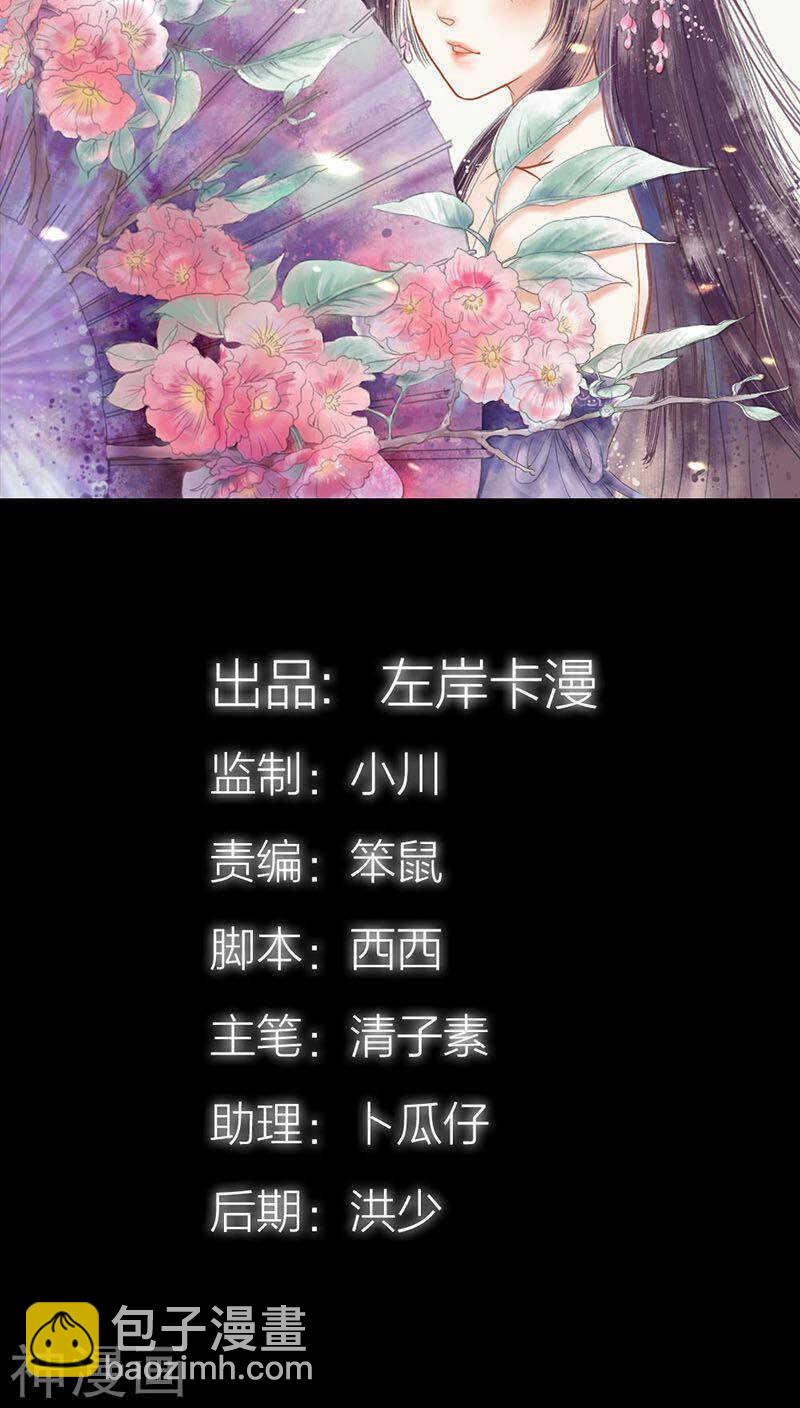 第43话 我不纯洁了-第44话