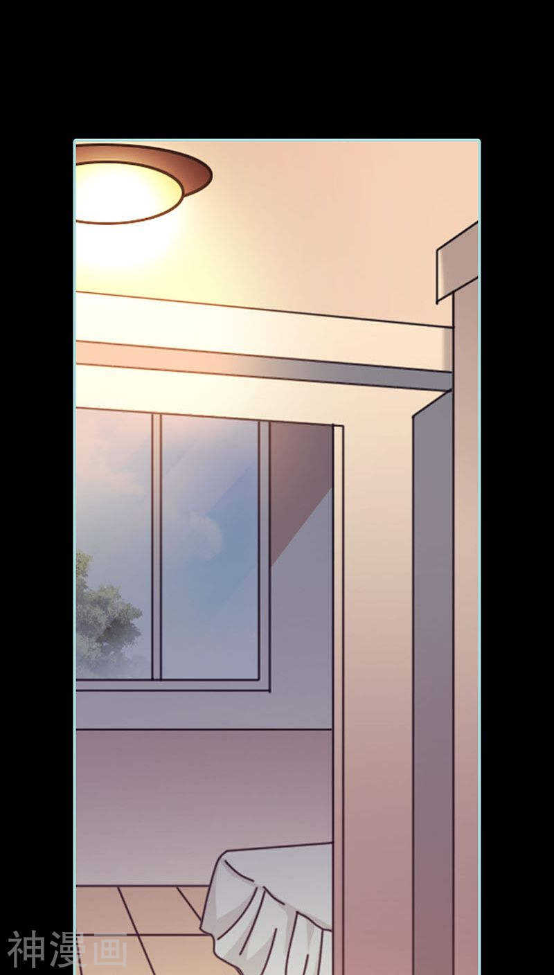 第43话 我不纯洁了-第44话