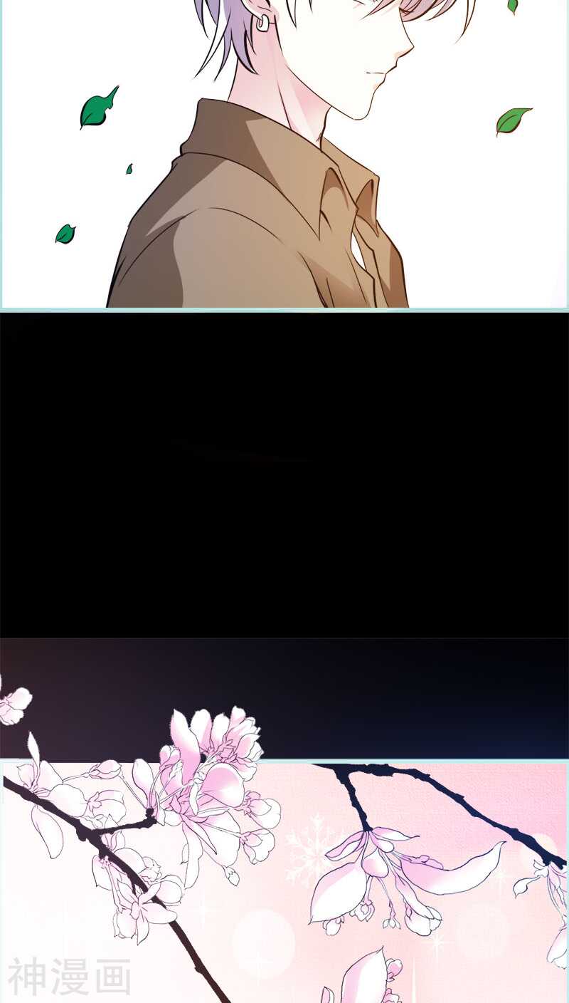 第45话 叶伽的少女心-第46话