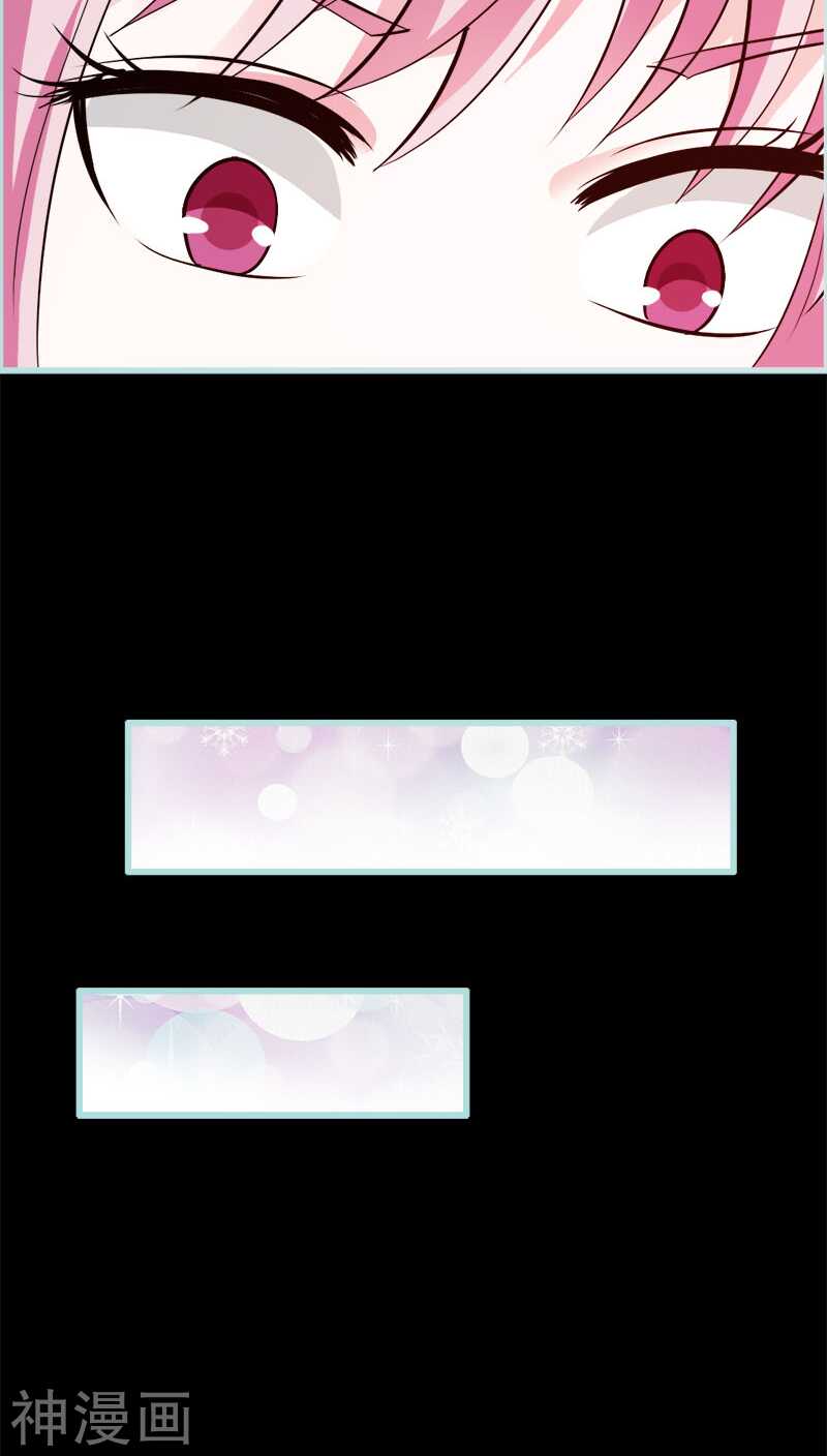 第45话 叶伽的少女心-第46话