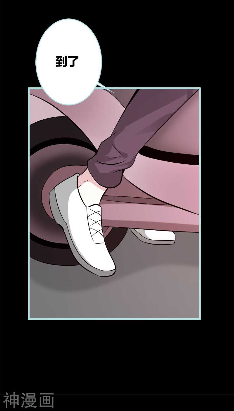 第45话 叶伽的少女心-第46话