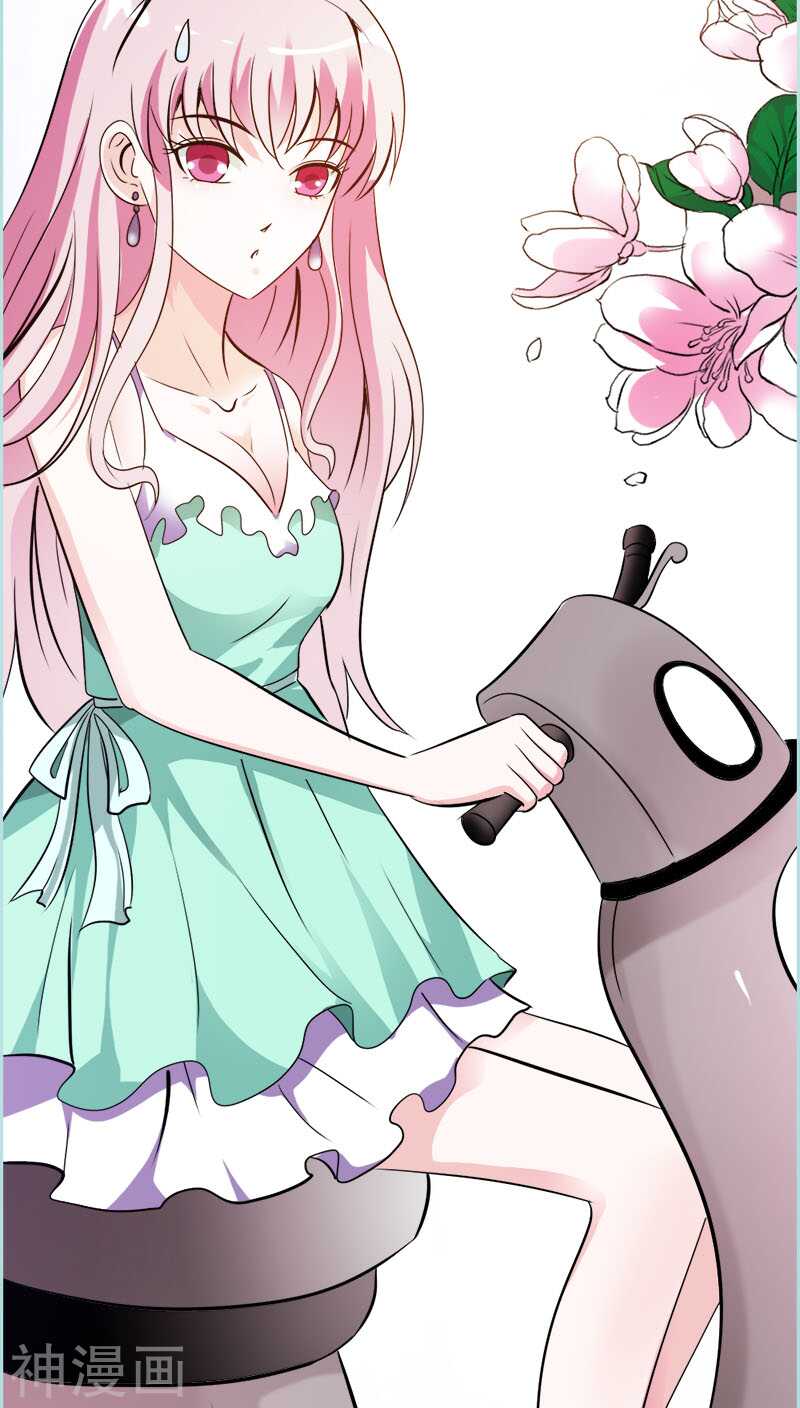 第45话 叶伽的少女心-第46话