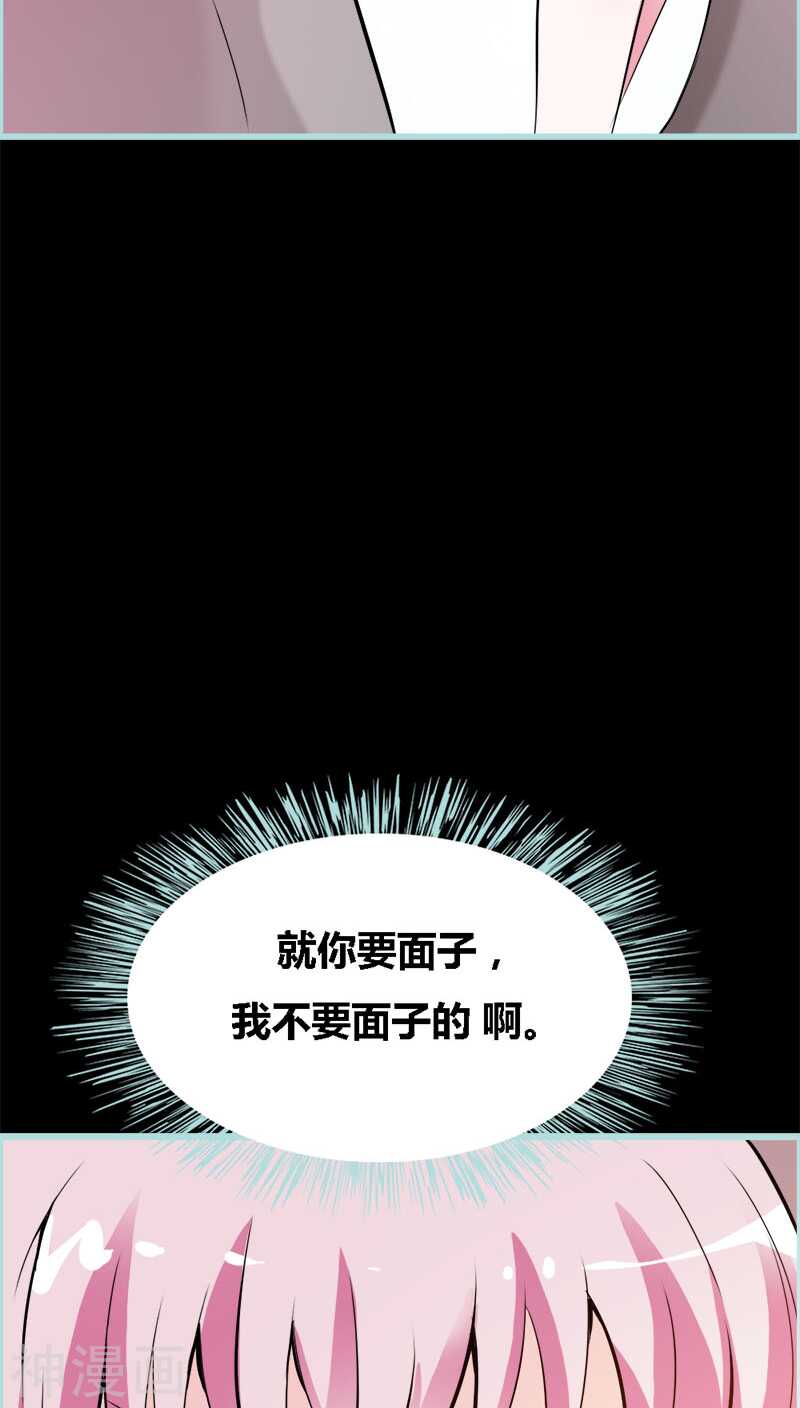 第45话 叶伽的少女心-第46话