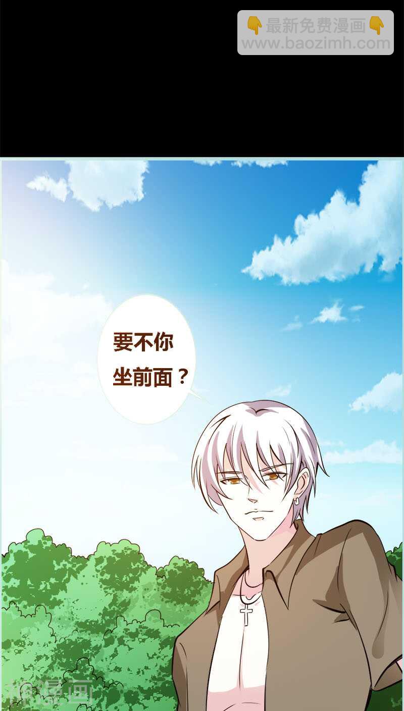 第45话 叶伽的少女心-第46话