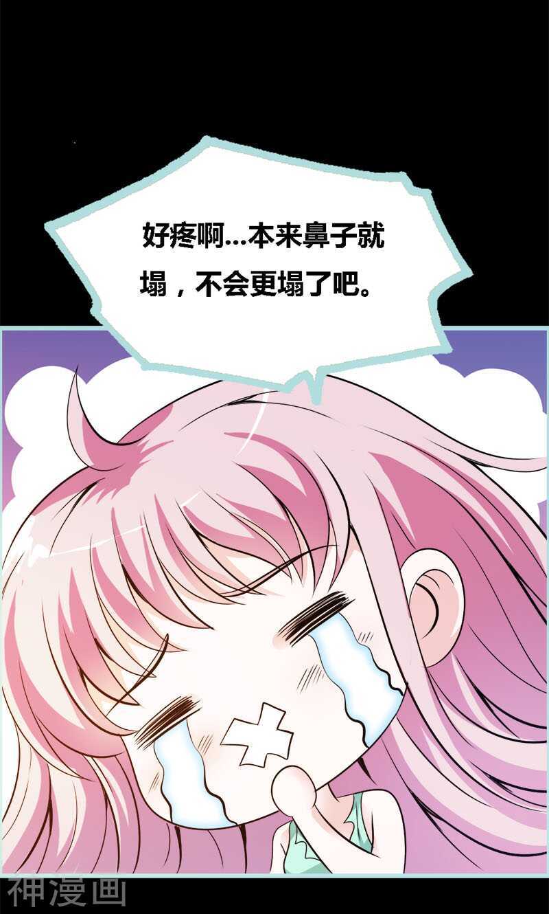 第47话 我可是著名游戏主播-第48话