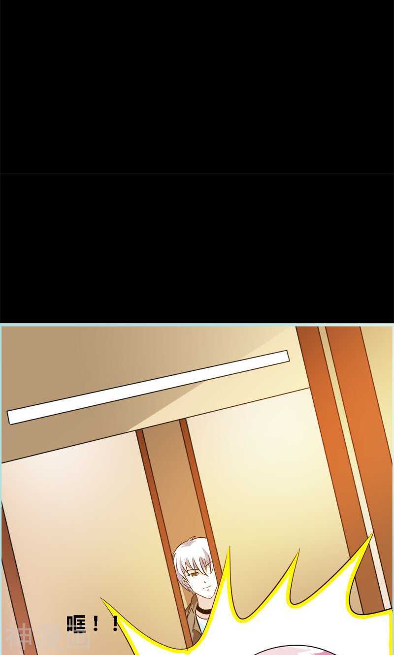 第47话 我可是著名游戏主播-第48话