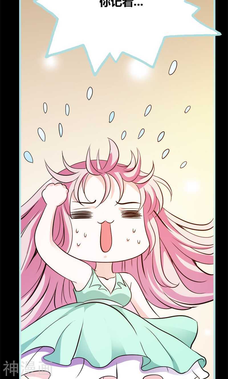 第47话 我可是著名游戏主播-第48话