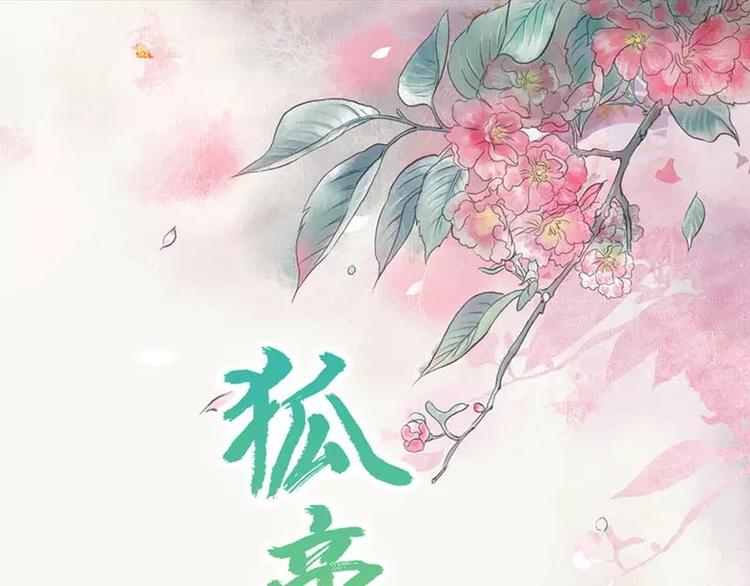 小剧场-第50话