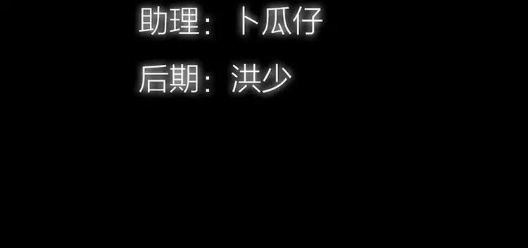 小剧场-第50话
