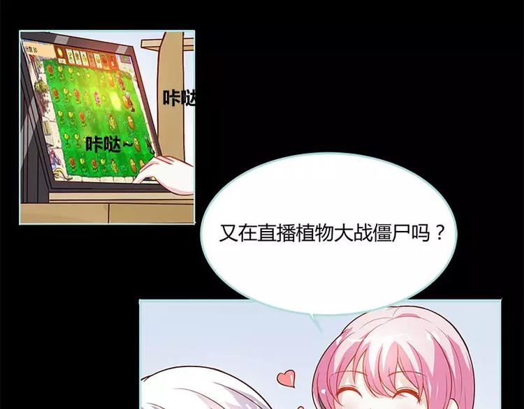 小剧场-第50话