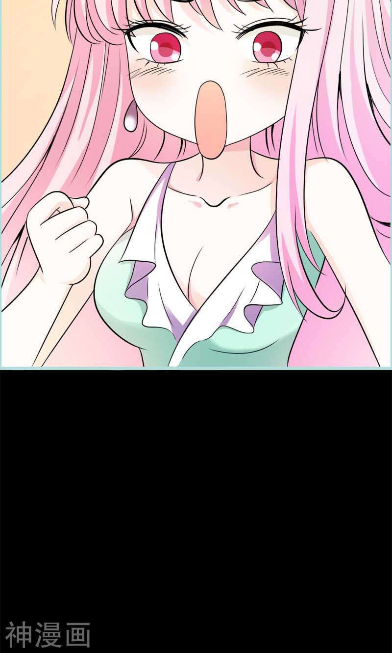 第50话 冰山总裁的陷阱-第52话