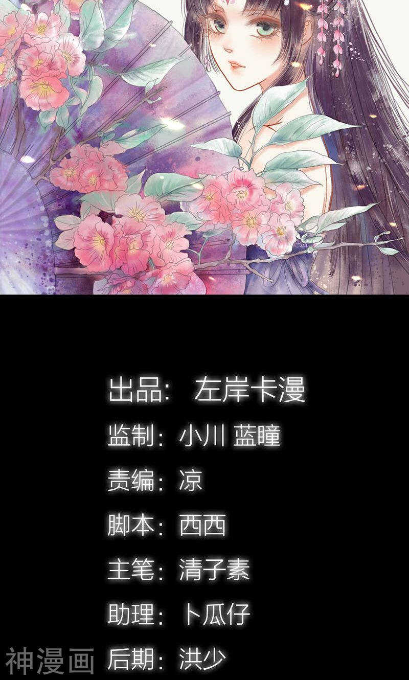 第50话 冰山总裁的陷阱-第52话