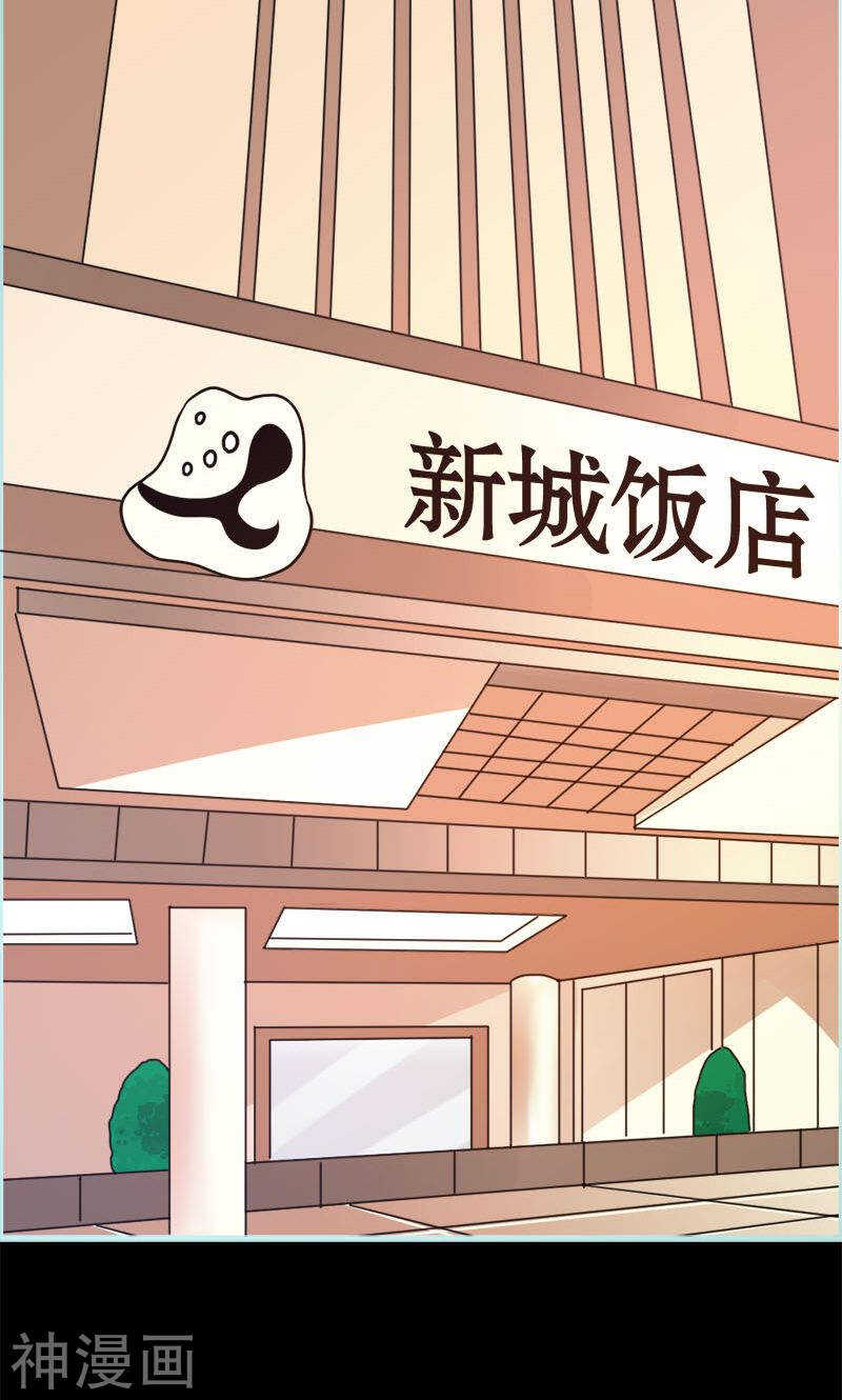 第50话 冰山总裁的陷阱-第52话