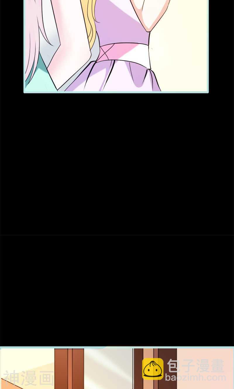 第50话 冰山总裁的陷阱-第52话