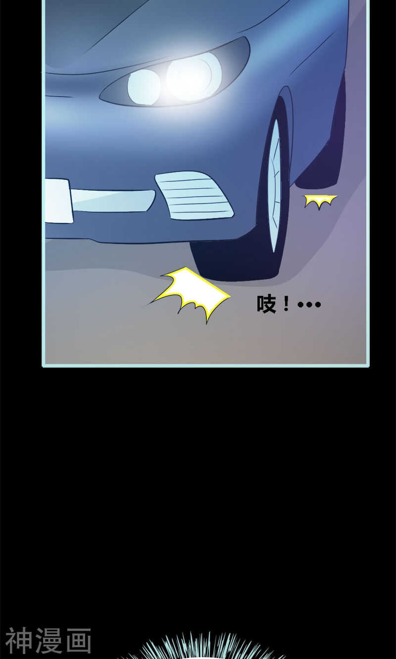 第52话 贫穷使我屈服-第54话