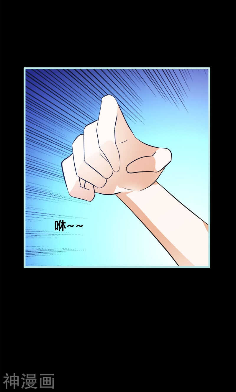 第52话 贫穷使我屈服-第54话